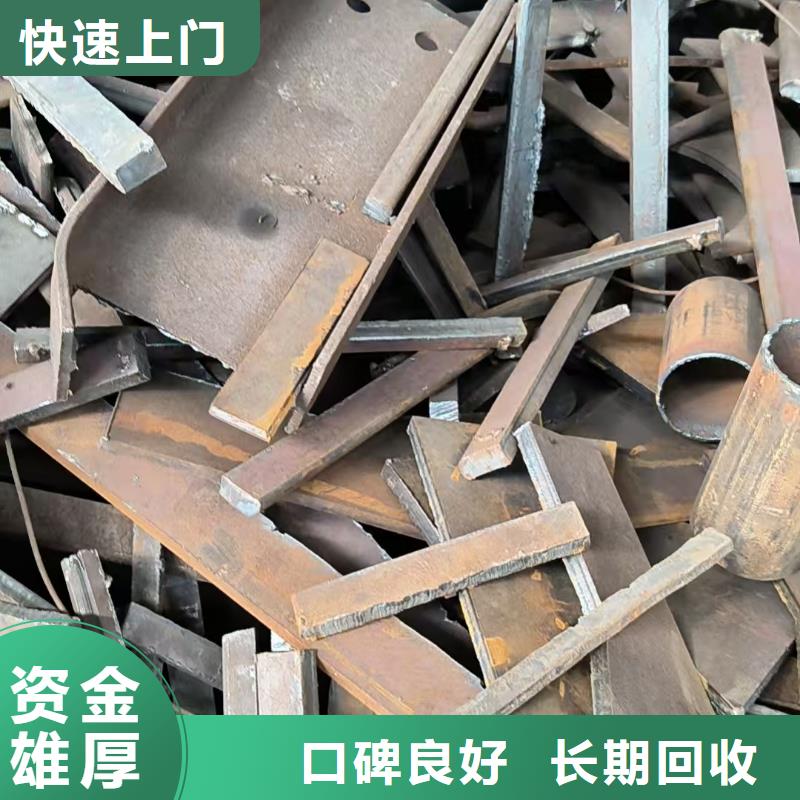 廢舊儀器儀表回收金屬回收周到服務源頭實體廠商
