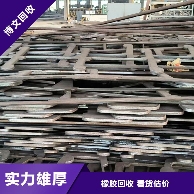 徐州市賈汪金屬回收看貨估價一站式供應廠家