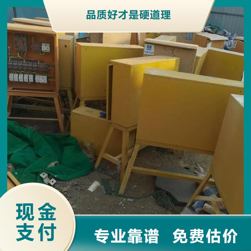 廢鋼回收徐州市睢寧電纜回收口碑良好真誠合作