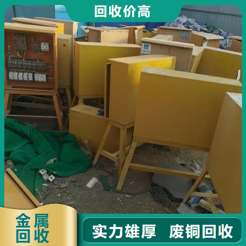 鹽城市亭湖廢銅回收【實力雄厚】認(rèn)證企業(yè)貨源穩(wěn)定
