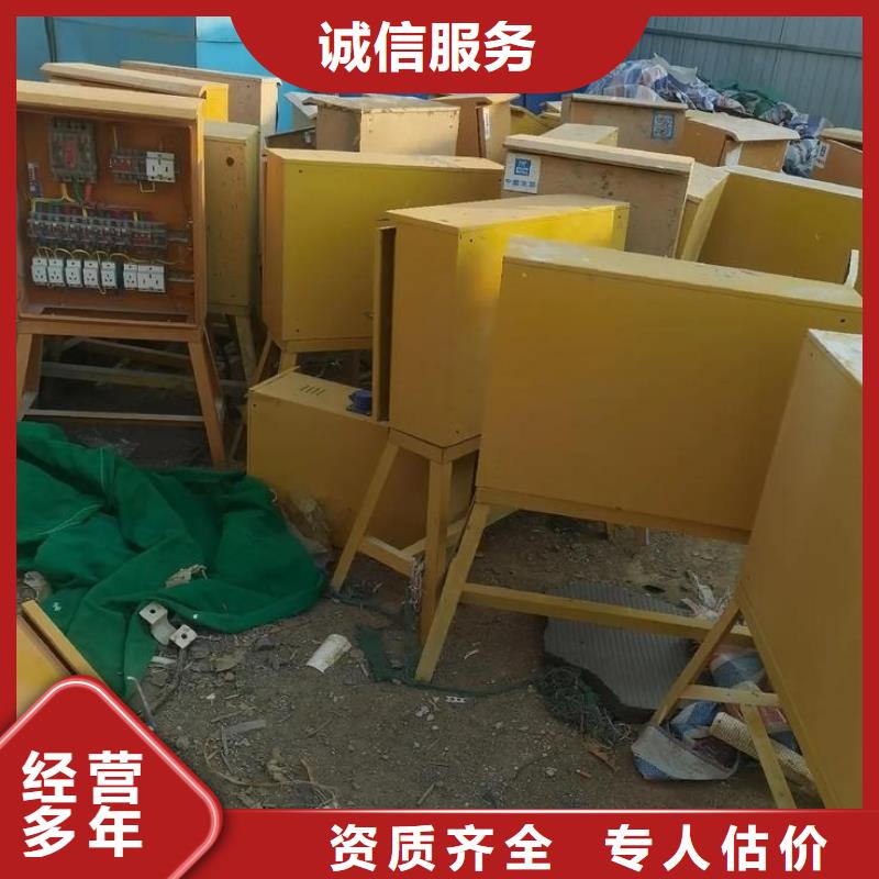 廢設(shè)備回收-工業(yè)設(shè)備回收宿遷泗洪縣誠(chéng)信誠(chéng)實(shí)閃電發(fā)貨