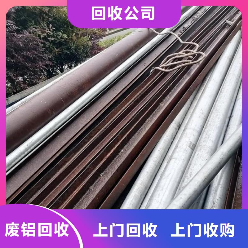 宿遷市泗陽縣廢鋁回收-工廠數控設備回收高價回收互惠互利精選貨源