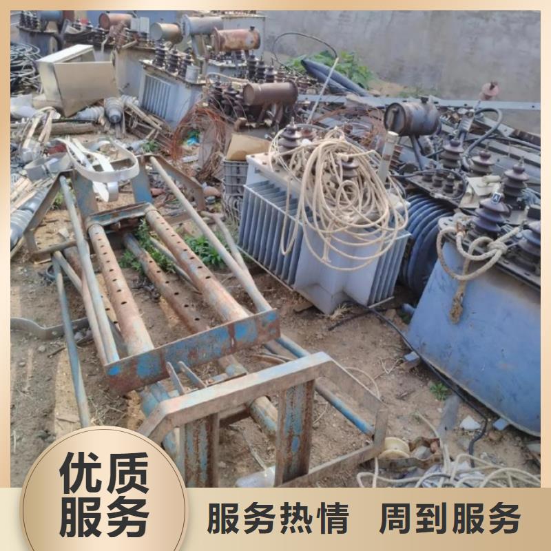 連云港市灌云廢鐵回收-工業金屬廢料回收放心省心當地生產廠家