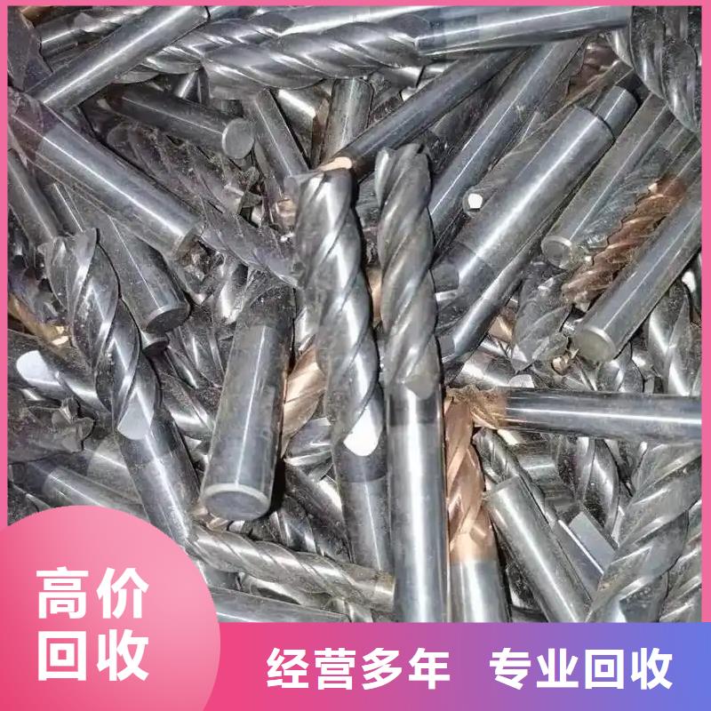 廢金屬回收上門收購口碑良好質量優價格低
