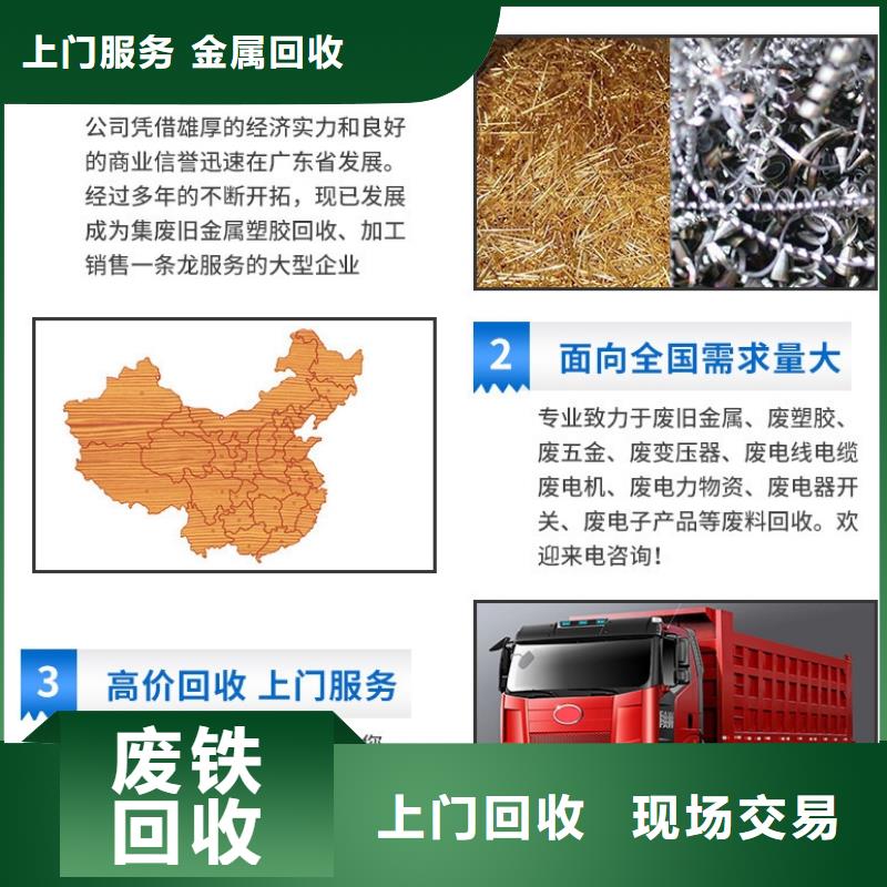 廢鋁回收-廢鋼材回收口碑良好同城貨源
