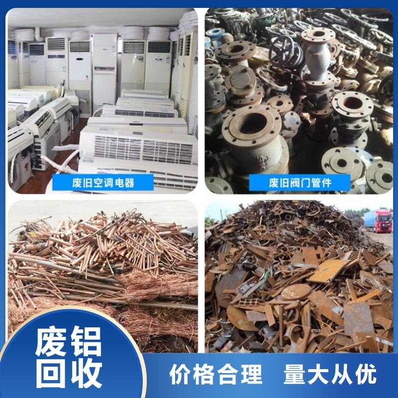 泗陽縣廢設(shè)備回收|廢舊鋼材回收?危廢合規(guī)處理放心省心本地生產(chǎn)廠家