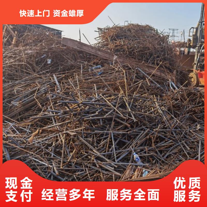 廢塑料回收宿遷市泗陽縣新袁鎮(zhèn)廢舊金屬回收認證企業(yè)款式新穎