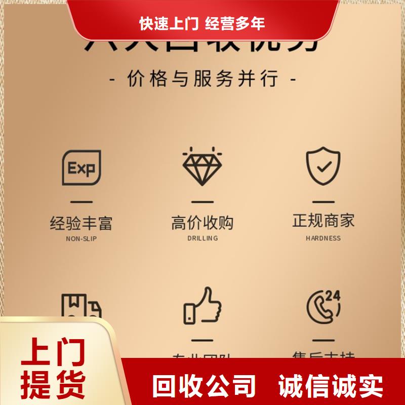 ?泰州市海陵廢銅廢鋼管回收電纜回收嚴選材質