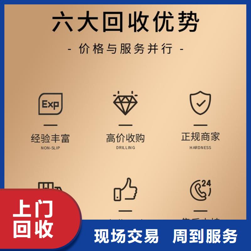 廢鐵回收-工業金屬廢料回收泗陽縣本地合理源頭廠家直銷
