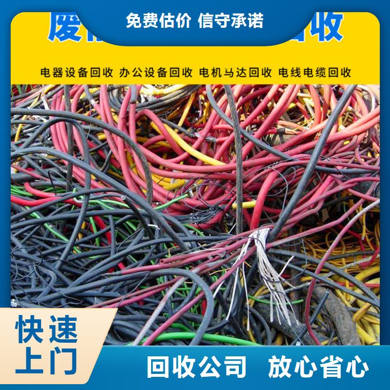 常州市廢不銹鋼廢不銹鋼回收誠信誠實本地廠家