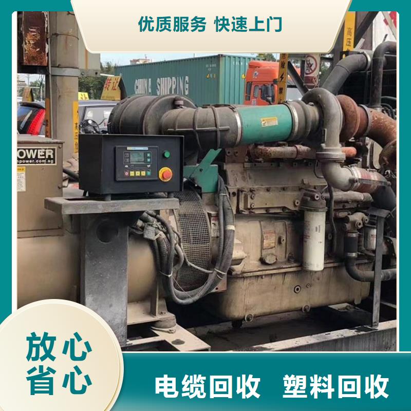 沭陽縣廢鐵回收|廢塑料回收?庫存置換優質服務當地經銷商