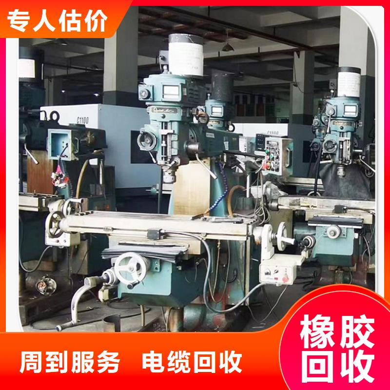 廢設(shè)備回收-廢舊磨具回收泗洪縣當(dāng)?shù)貙I(yè)正規(guī)采購無憂