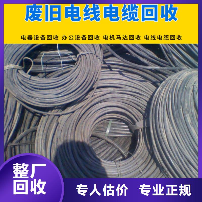 南京市溧水廢鋁回收-廢電纜回收互惠互利現貨實拍