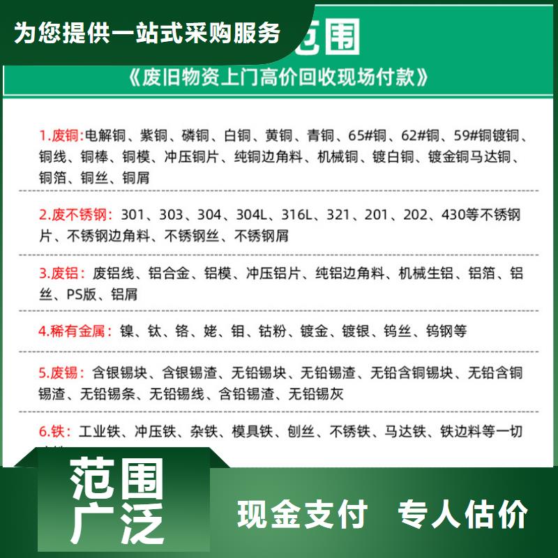 宿遷市泗洪縣魏營鎮(zhèn)舊鐵回收服務熱情當?shù)仄放?></div>
				<h3>宿遷市泗洪縣魏營鎮(zhèn)舊鐵回收服務熱情當?shù)仄放?/h3> 
								
            </a>
        </li>
				      
      </ul>
	 
		</div>
		</div>
    </div>


<div   id=