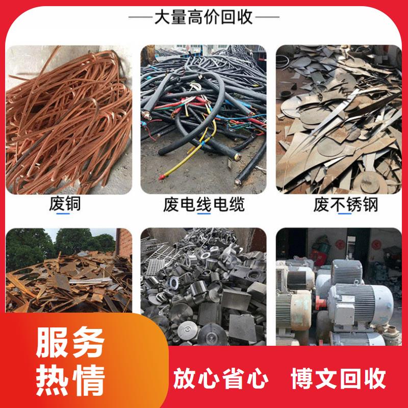 宿遷市泗陽縣廢金屬回收實力雄厚一手價格