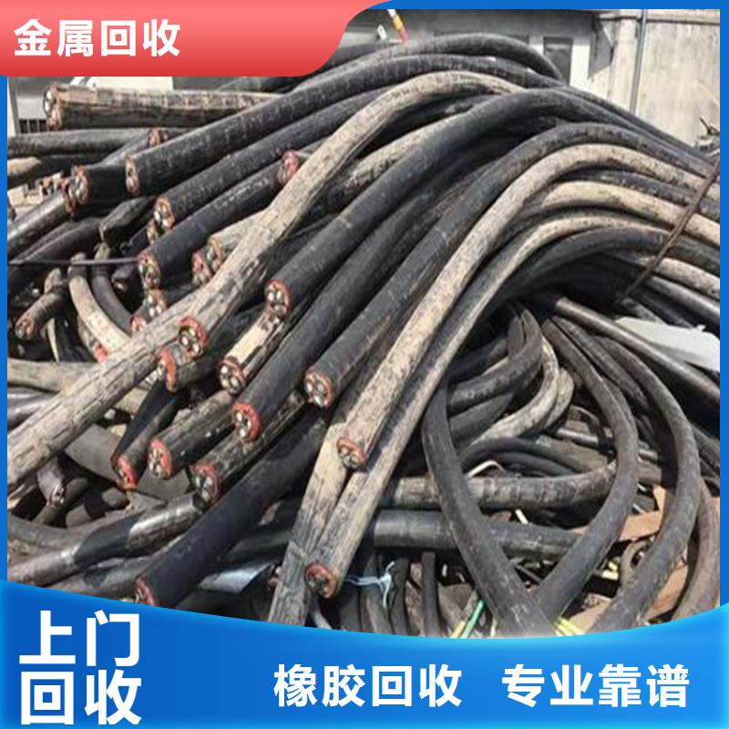 宿遷市宿豫電纜回收上門回收同城貨源
