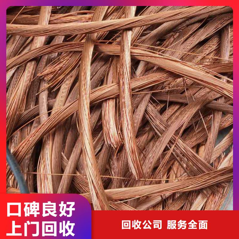 宿遷市泗洪縣廢鋁回收-電力設(shè)備回收誠(chéng)信上門長(zhǎng)期回收發(fā)貨迅速