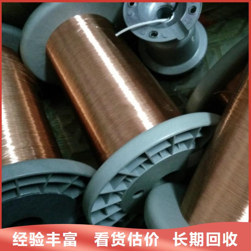 舊鋁回收鹽城市響水上門收購現(xiàn)場(chǎng)交易保障產(chǎn)品質(zhì)量