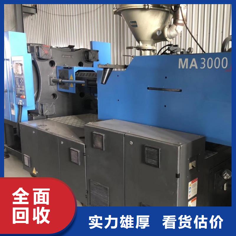 宿遷市泗洪設備回收-工廠積壓廢舊物品回收長期回收產品性能