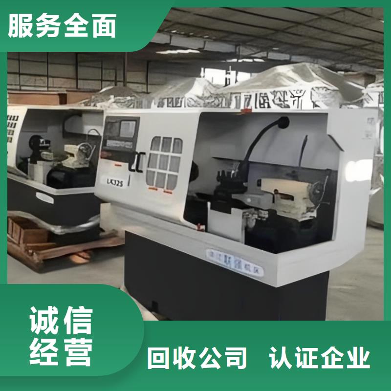 連云港市東海廢設(shè)備廢變壓器回收看貨估價(jià)同城經(jīng)銷(xiāo)商