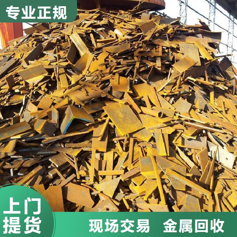 舊銅回收泰州市金屬回收專(zhuān)業(yè)正規(guī)規(guī)格齊全實(shí)力廠(chǎng)家