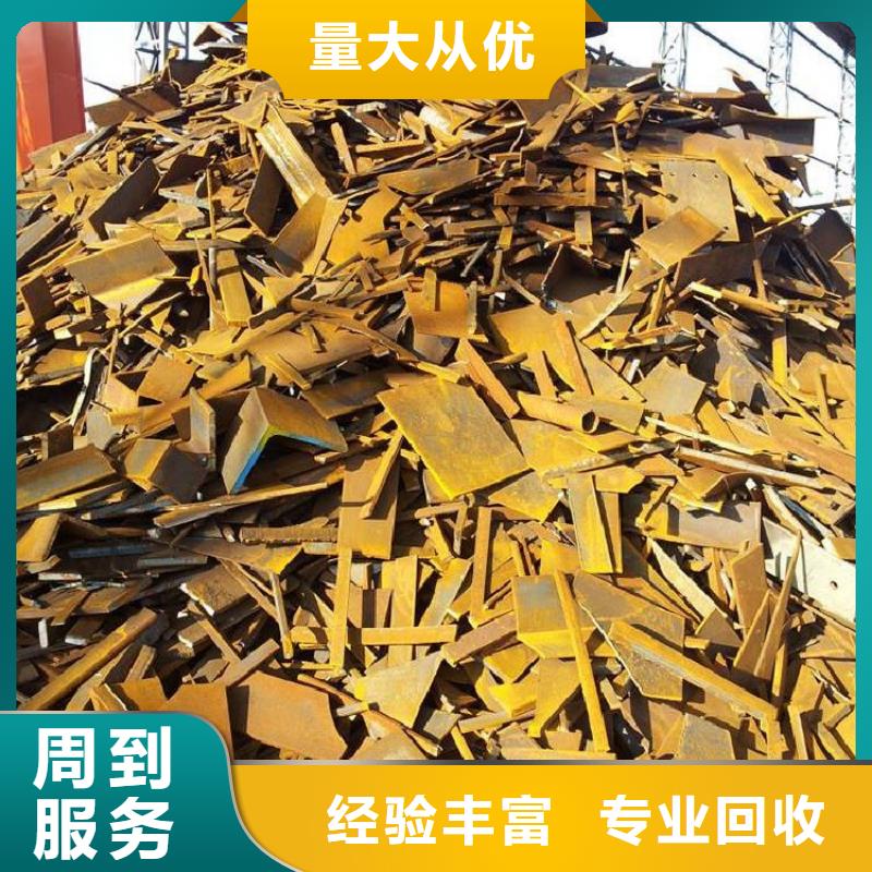 廢錫回收南京市建鄴區(qū)上門(mén)回收免費(fèi)估價(jià)批發(fā)商