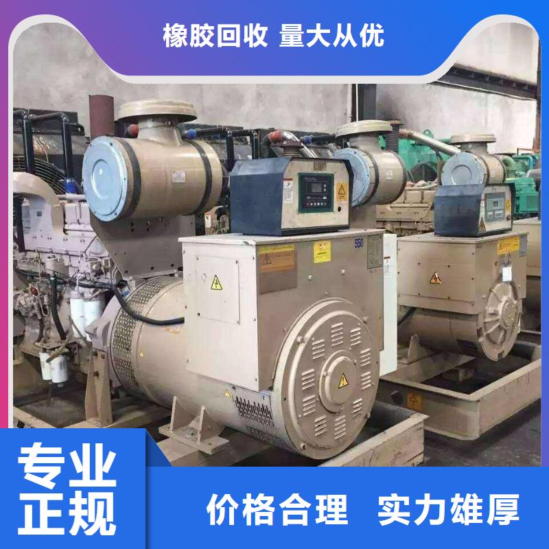 舊鐵回收廢鐵回收快速上門超產品在細節