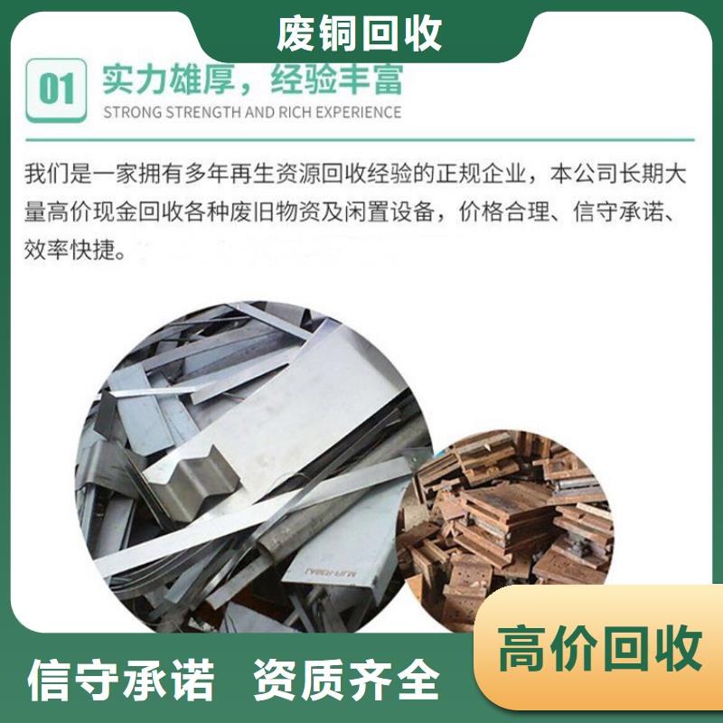 宿遷市電力設(shè)備上門回收看貨估價(jià)貨源穩(wěn)定