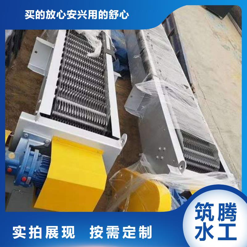 耙齒格柵除污機直銷廠家款式新穎