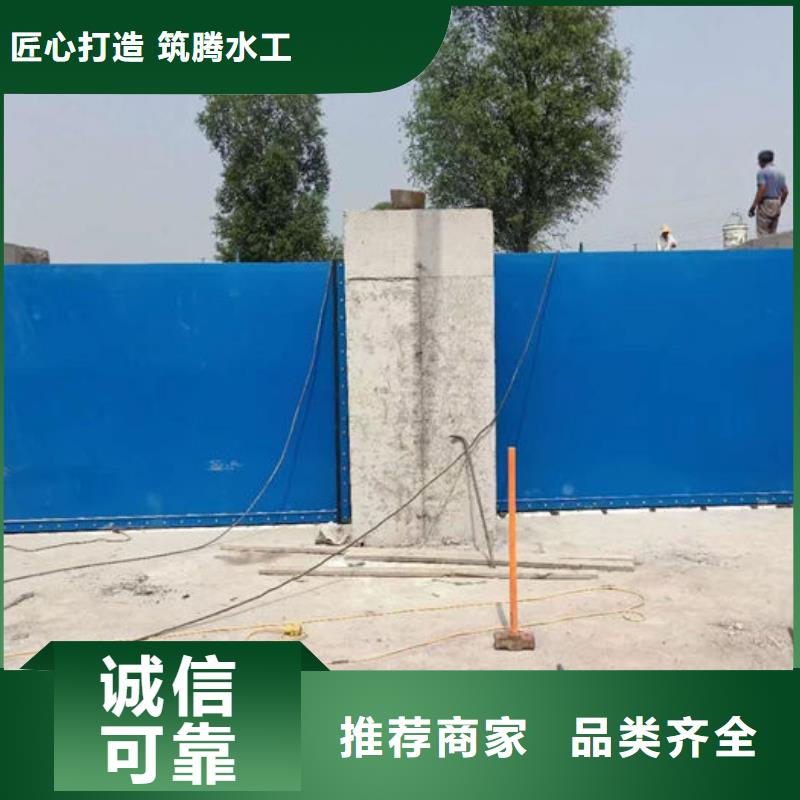 合頁鋼壩售后無憂精品選購