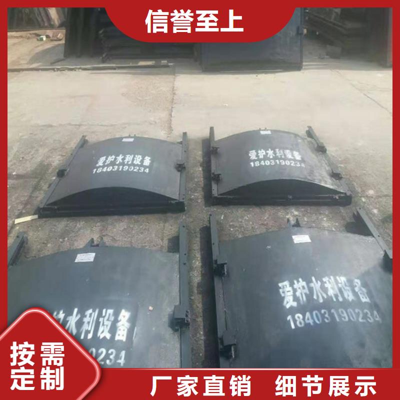 拱形鑄鐵閘門廠家直營庫存量大