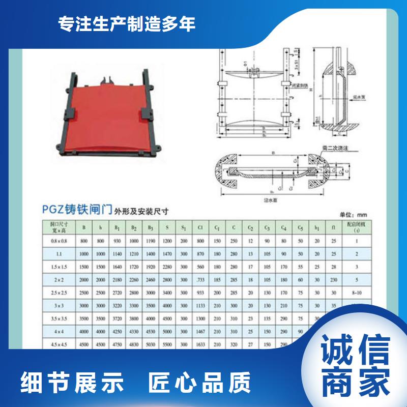鑄鐵方閘門工廠直供歡迎來電詢價