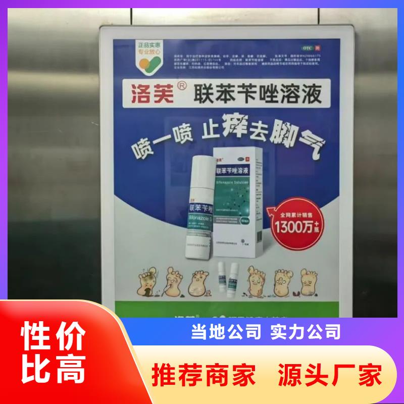 平湖市門禁海報廣告投放本地廣告服務商買的放心安興用的舒心
