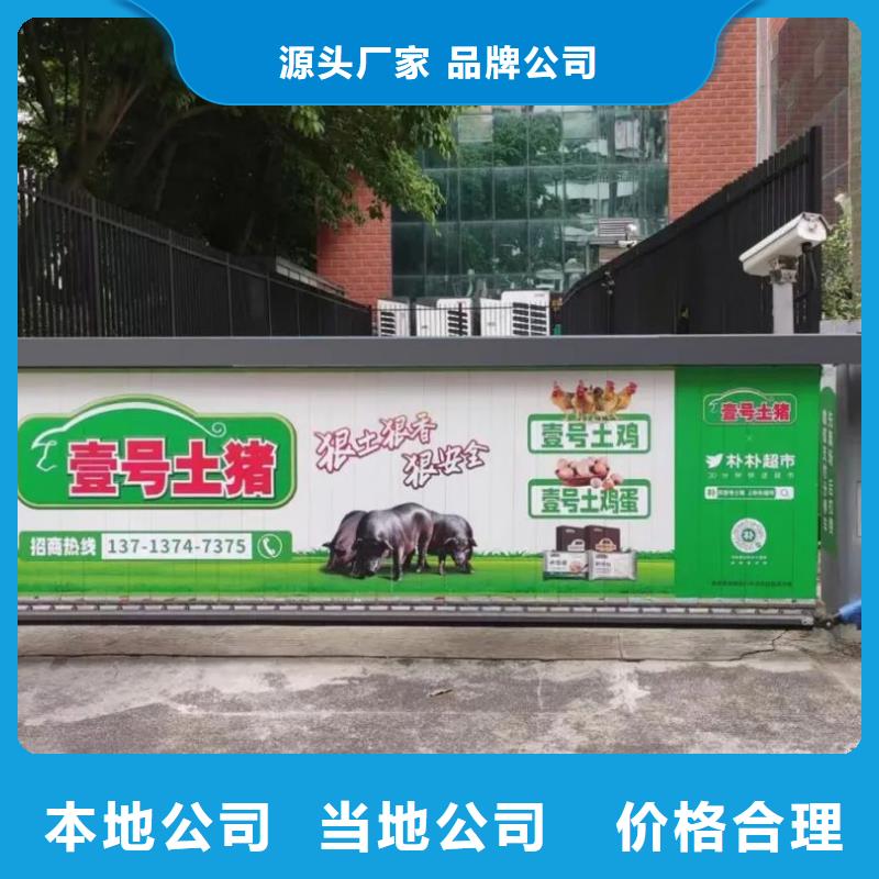 道閘廣告發布公司有口皆碑訂制批發