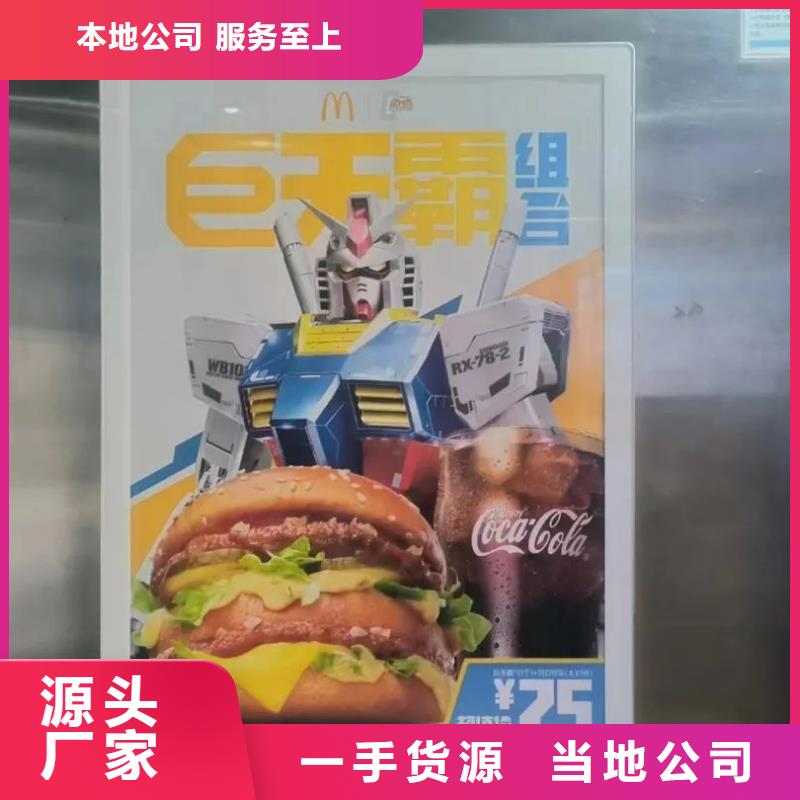 社區廣告投放公司信譽有保證來電咨詢