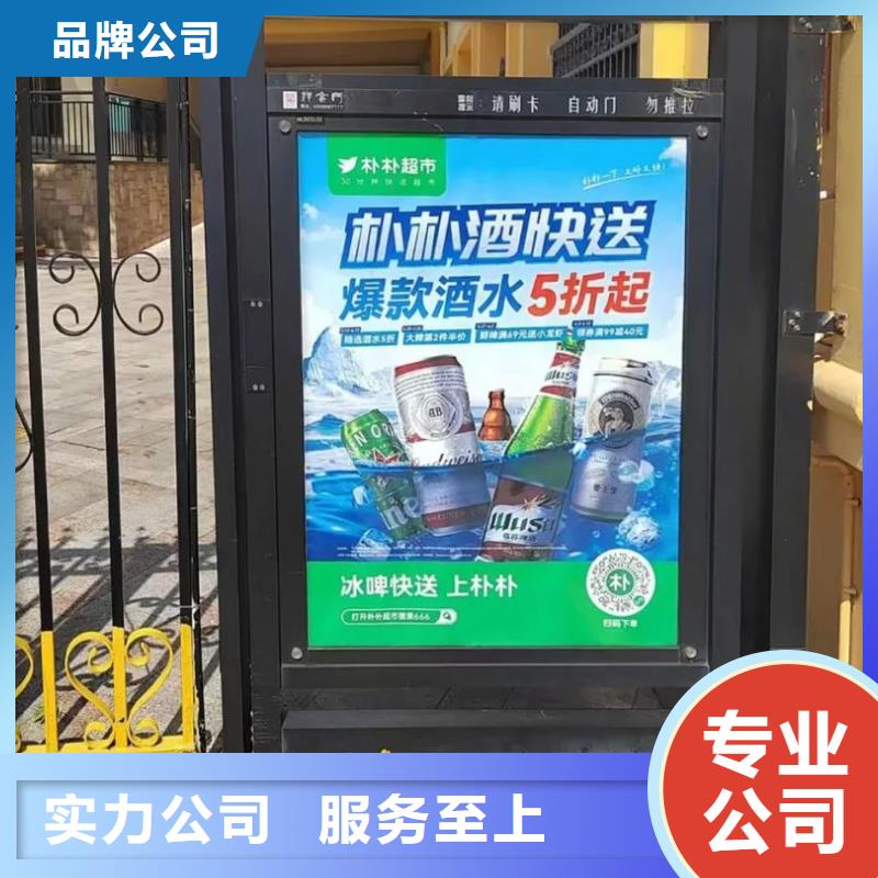社區廣告哪家專業當地服務商支持加工定制