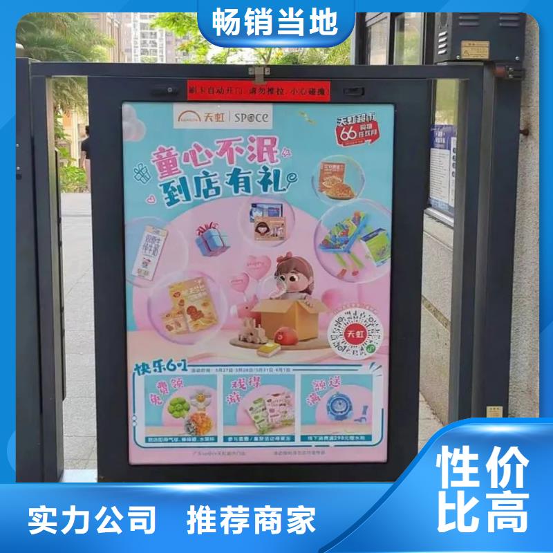 電梯里面廣告牌品牌公司本地生產廠家