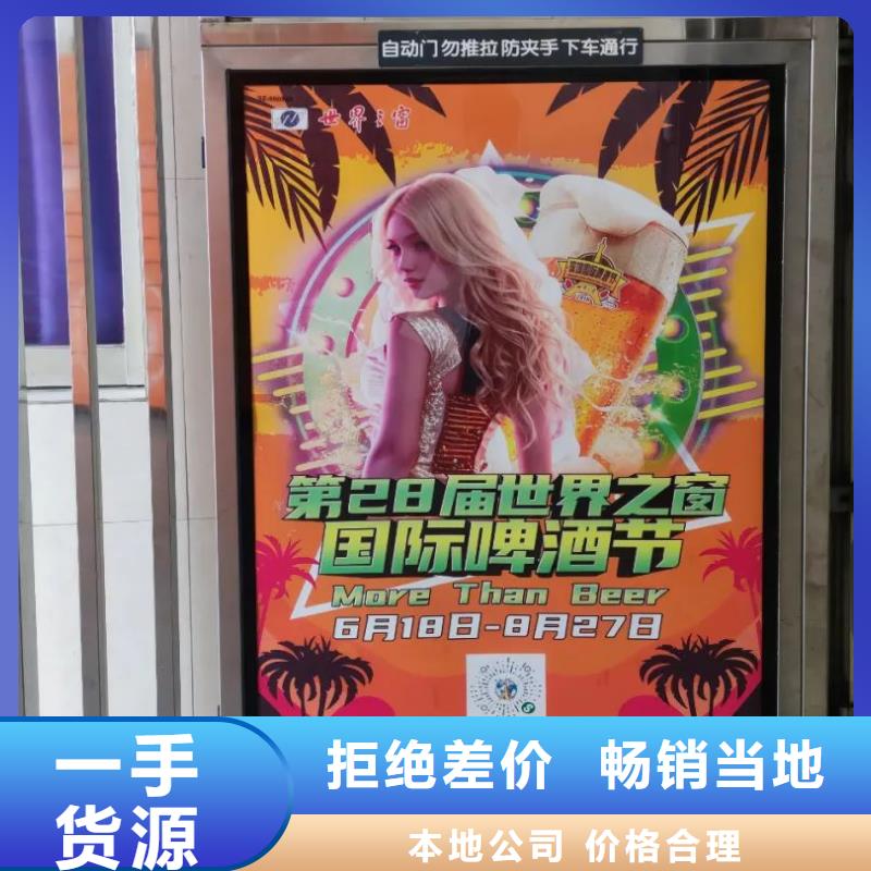 社區(qū)道閘廣告供應商本地生產(chǎn)廠家