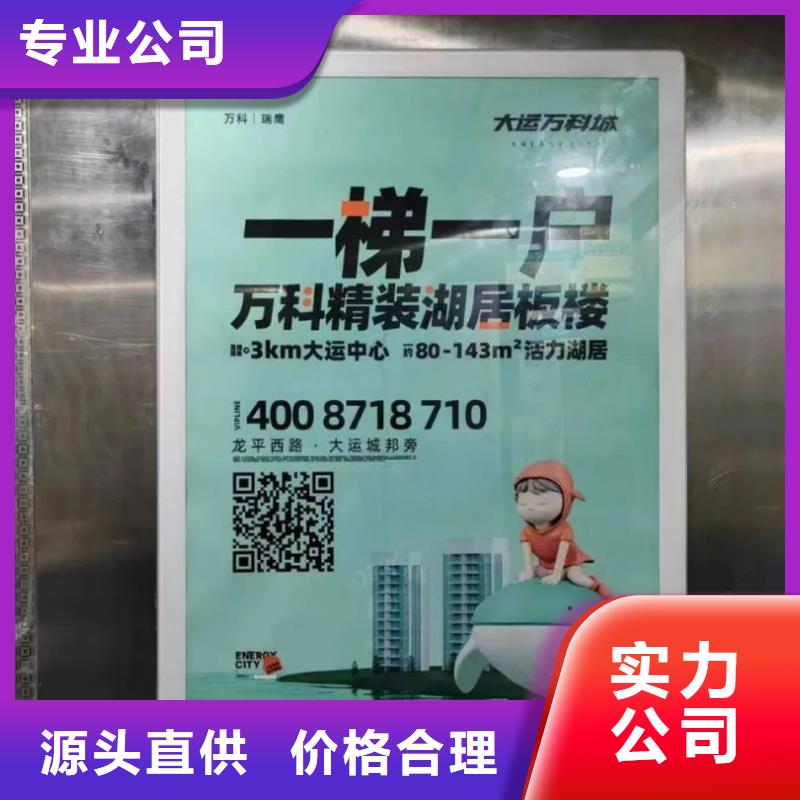 道閘廣告投放公司有口皆碑市場行情