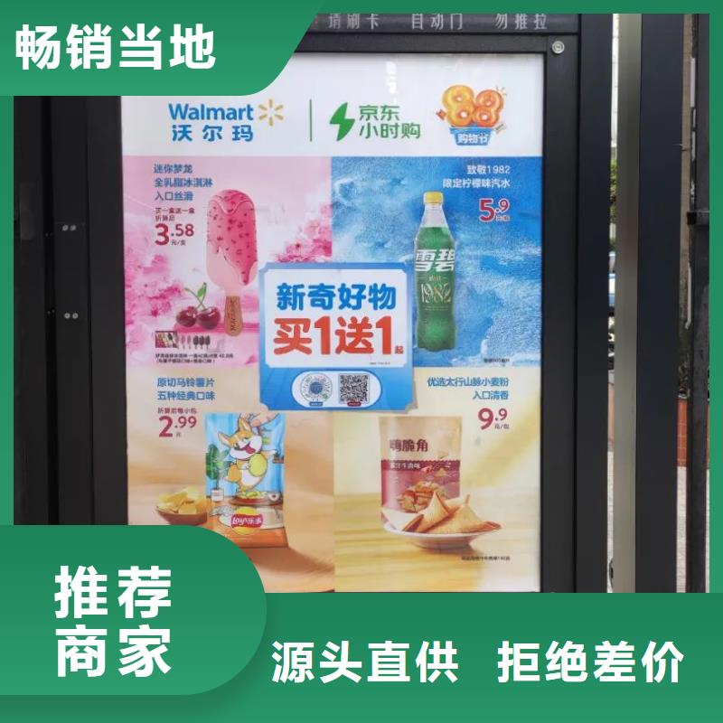 社區廣告投放公司信譽有保證同城廠家