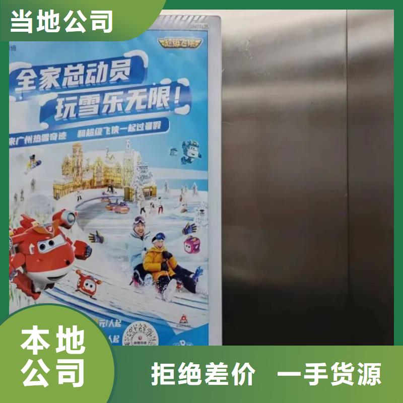 電梯廣告發(fā)布表品牌公司同城公司