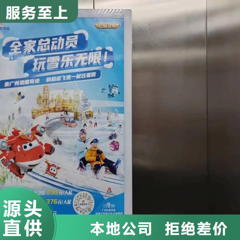 小區道閘廣告多少錢一個月有口皆碑本地公司