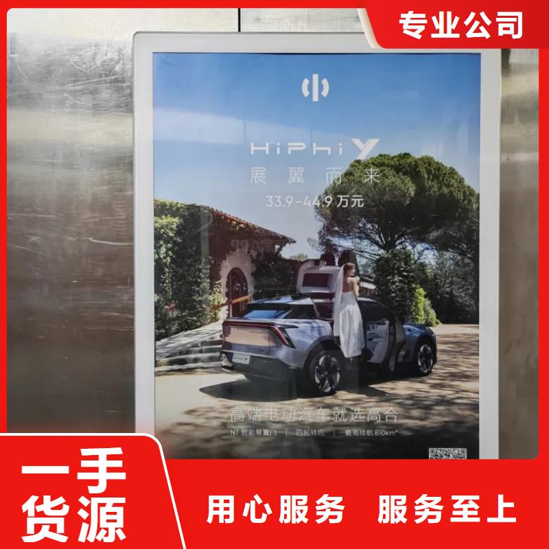 義烏市發布廣告道閘的公司商家直供同城品牌