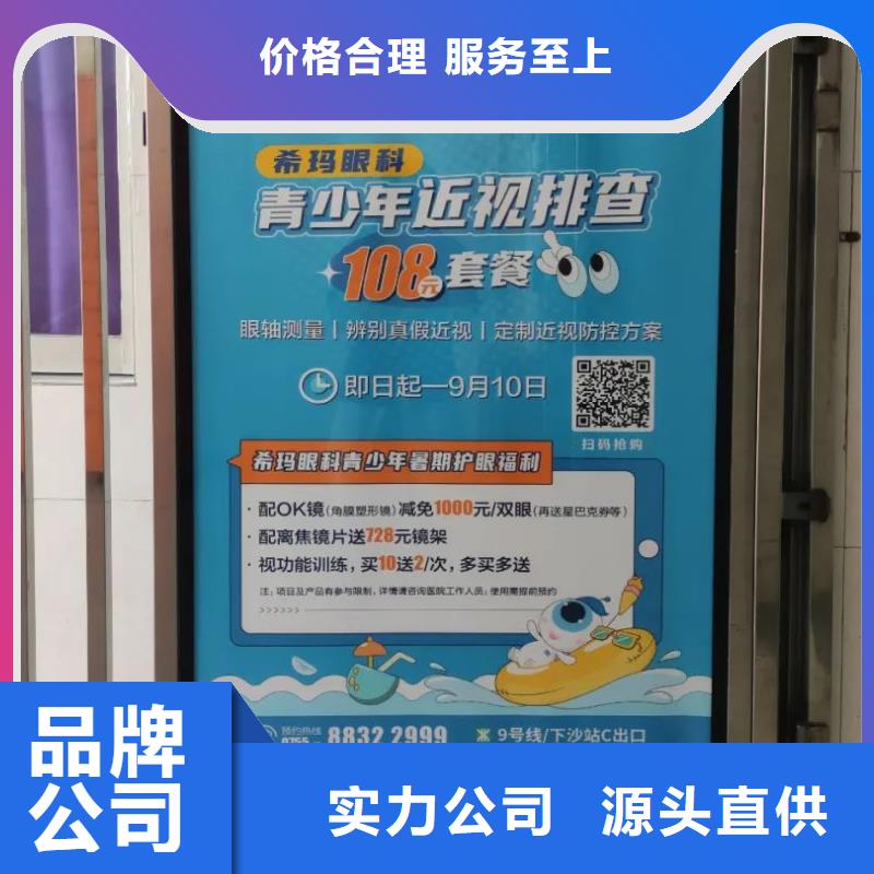 小區電梯廣告怎么收費供應商海量現貨直銷