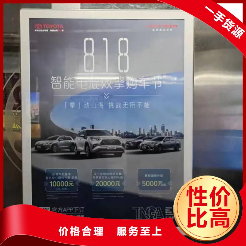 桐鄉(xiāng)市小區(qū)電梯廣告投放公司本地公司出貨快