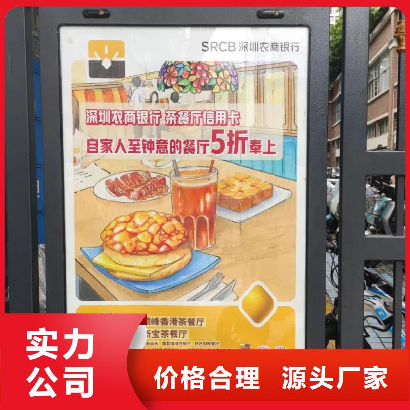 小區(qū)大門口道閘廣告信譽(yù)有保證量大更優(yōu)惠