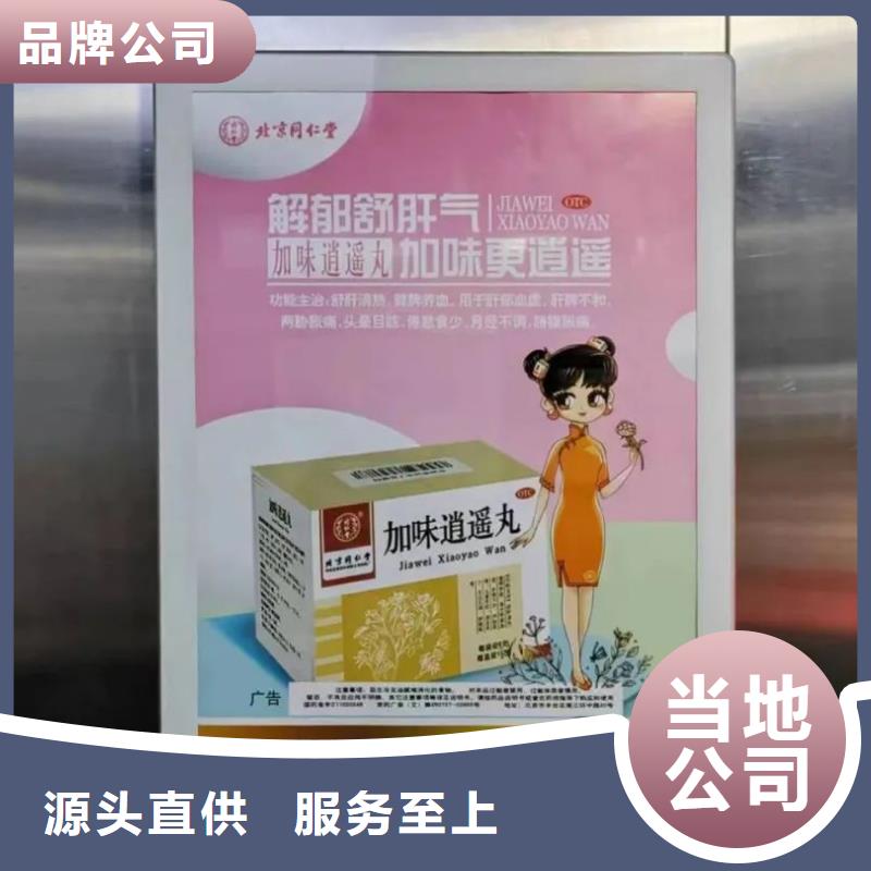 電梯廣告框當(dāng)?shù)貜V告服務(wù)商應(yīng)用領(lǐng)域