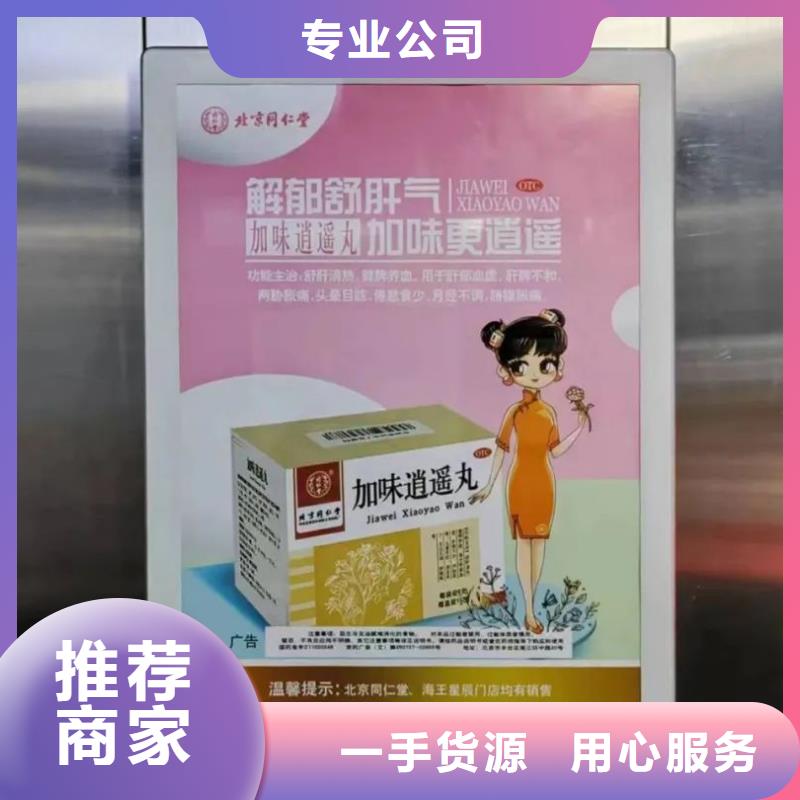 電梯內廣告牌本地服務商應用范圍廣泛