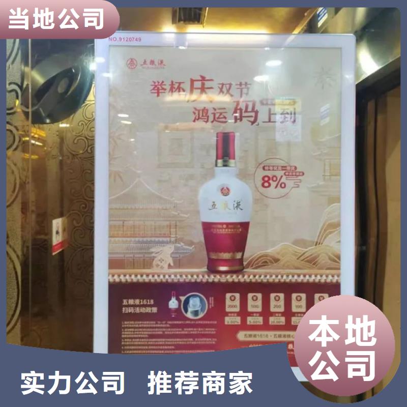 道閘廣告媒體公司品質(zhì)服務(wù)本地供應(yīng)商