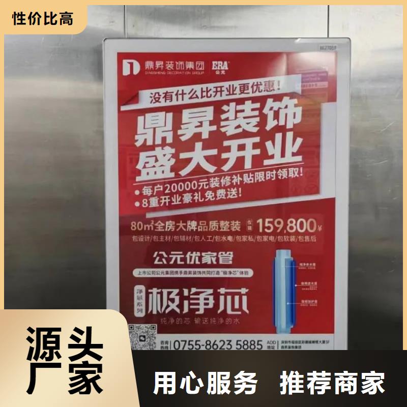 投放道閘廣告有哪些公司品質(zhì)服務(wù)本地生產(chǎn)商